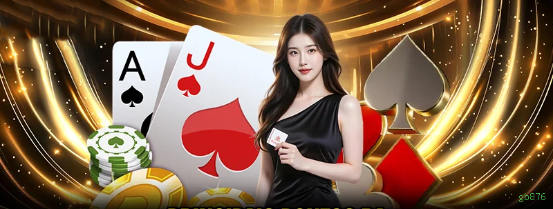 Download iOS gb876